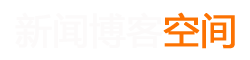 黄梅县新闻网